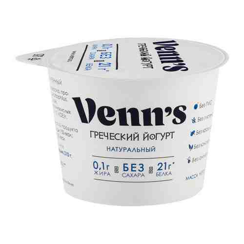 Йогурт Venn's греческий обезжиренный 0.1% 210 г арт. 3481041