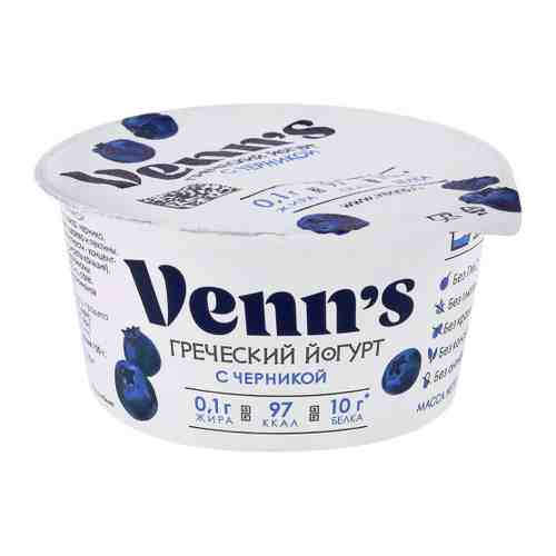 Йогурт Venn's греческий обезжиренный черника 0.1% 130 г арт. 3381205