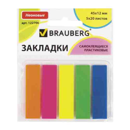 Закладки клейкие Brauberg неоновые пластиковые 5 цветов по 20 листов 45х12 мм арт. 3382813