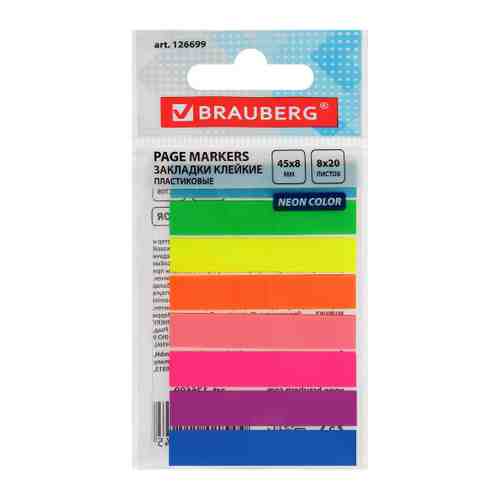 Закладки клейкие Brauberg неоновые пластиковые 8 цветов по 20 листов 45х8 мм арт. 3382814