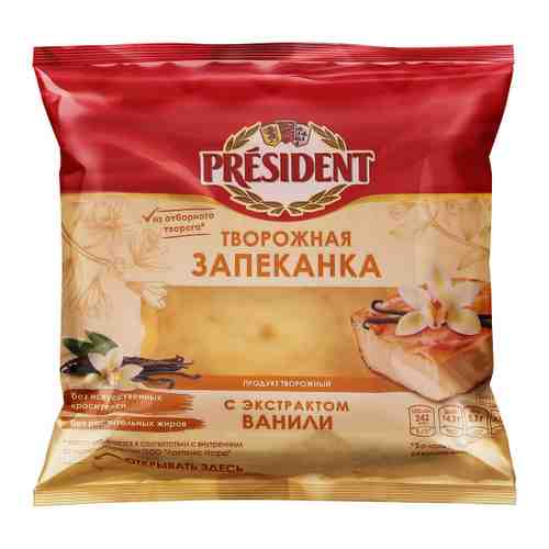 Запеканка President творожная с экстрактом ванили 5.5% 150 г арт. 3417654