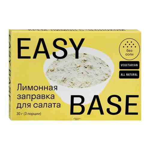 Заправка салатная Easy Base Крем-лимон с чесноком 30 г арт. 3452524
