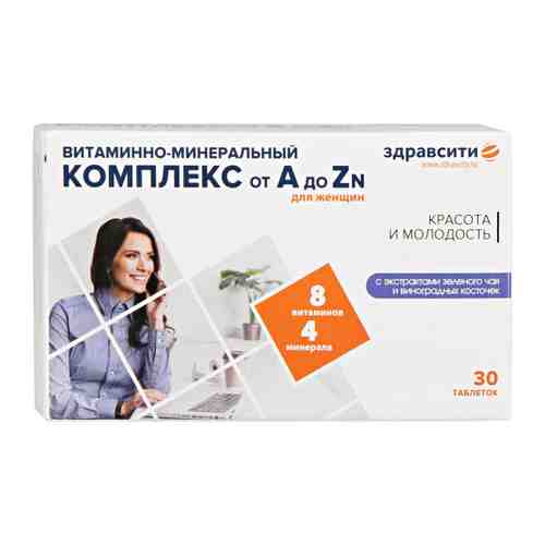 Здравсити Витаминно-минеральный комплекс для женщин от А до Zn 1250 мг (30 таблеток) арт. 3396351