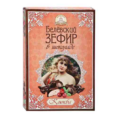 Зефир Старые традиции Белевский Клюква в шоколаде 250 г арт. 3301683