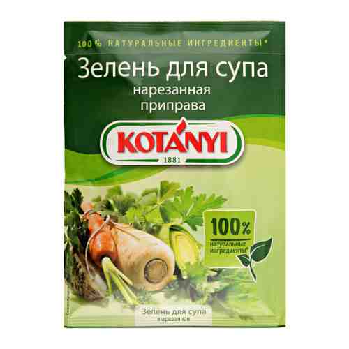 Зелень Kotanyi для супа нарезанная 24 г арт. 3304557
