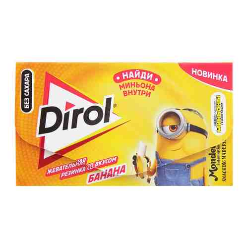 Жевательная резинка Dirol со вкусом банана без сахара 13.5 г арт. 3403595