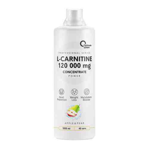 Жиросжигатель Optimum System L-Carnitine Concentrate 120 000 Power apple & pear 1 л арт. 3457401