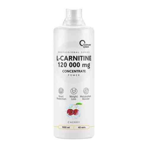 Жиросжигатель Optimum System L-Carnitine Concentrate 120 000 Power cherry 1 л арт. 3457402