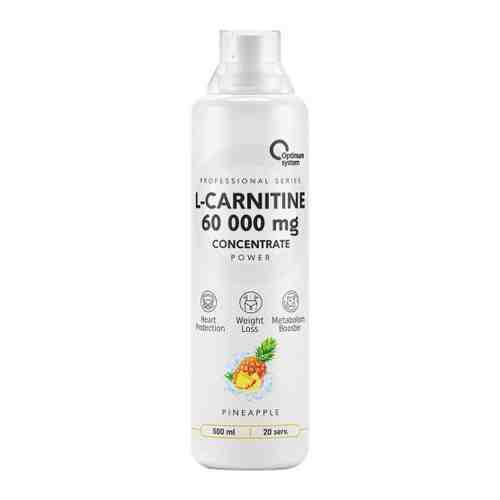 Жиросжигатель Optimum System L-Carnitine Concentrate 60 000 Power pineapple 500 мл арт. 3457399
