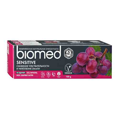 Зубная паста Biomed Sensitive антибактериальная для укрепления эмали Виноград 100 мл арт. 3281503