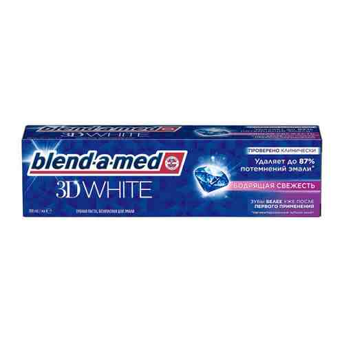 Зубная паста Blend-a-med 3D White Бодрящая Свежесть для безопасного отбеливания 100 мл арт. 3323833
