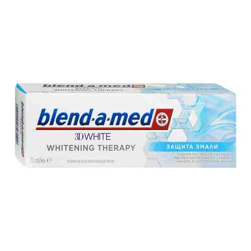 Зубная паста Blend-a-med 3D White Whitening Therapy защита эмали 75 мл арт. 3376913
