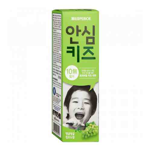 Зубная паста детская Perioe Safe Kids Green Grape со вкусом винограда 80 мл арт. 3355607