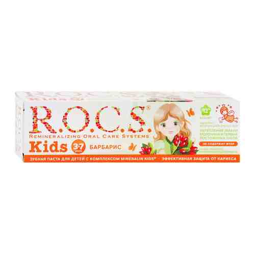 Зубная паста детская R.O.C.S. Kids барбарис с 3 до 7 лет 45 мл арт. 3202855
