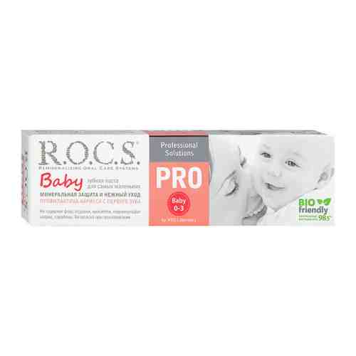 Зубная паста детская R.O.C.S. PRO.Baby минеральная защита и нежный уход с 0 до 3 лет 45 мл арт. 3268296