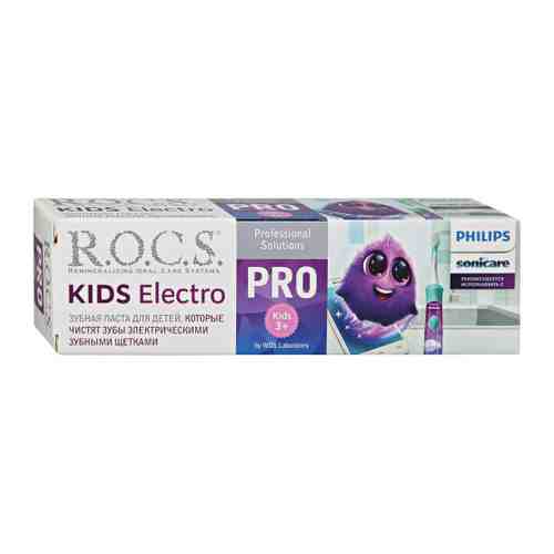 Зубная паста детская R.O.C.S. PRO Kids Electro с 3 лет 45 мл арт. 3388077
