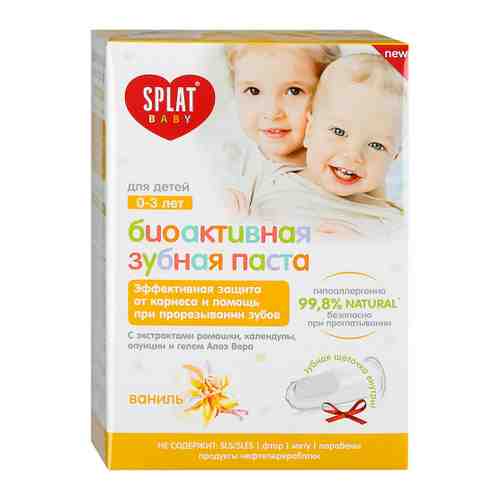 Зубная паста детская Splat Baby ваниль с 0 до 3 лет 40 мл арт. 3289139