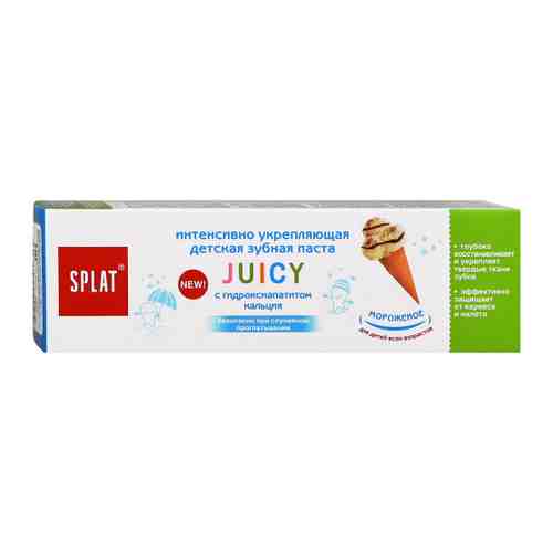 Зубная паста детская Splat Juicy мороженое для всех возрастов 35 мл арт. 3270185