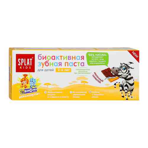 Зубная паста детская Splat Kids молочный шоколад с 2 до 6 лет 50 мл арт. 3289137