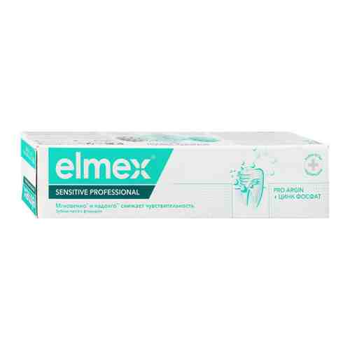 Зубная паста Elmex Sensitive Professional 75 мл арт. 3515880