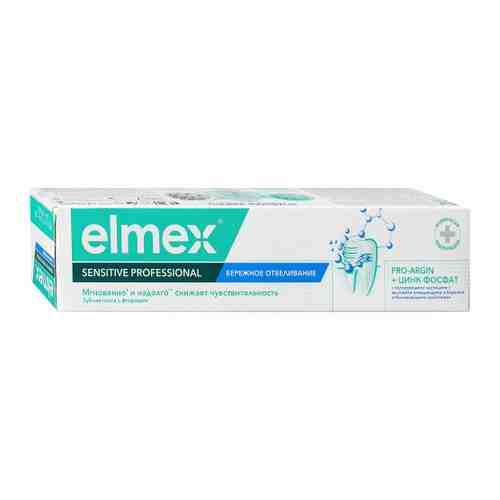 Зубная паста Elmex Sensitive Professional Whitening 75 мл арт. 3515881
