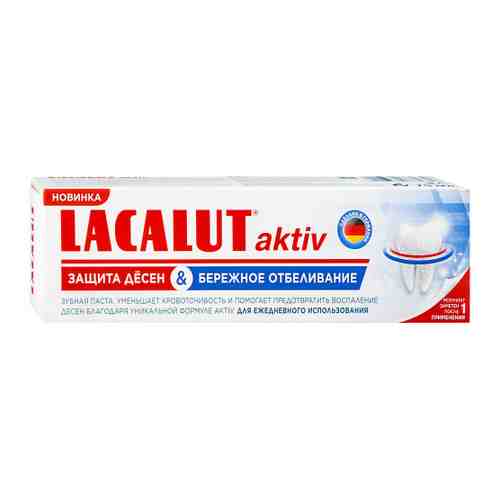 Зубная паста Lacalut Activ Защита десен и бережное отбеливание 75 мл арт. 3367017