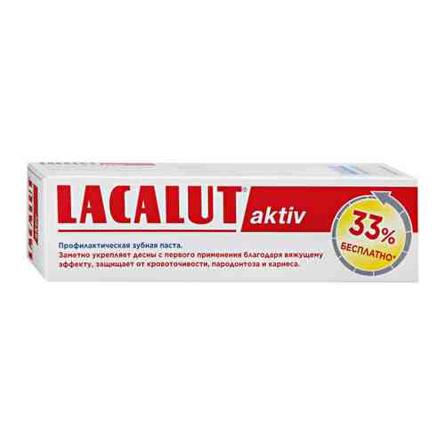 Зубная паста Lacalut Aktiv 100 мл арт. 3512507