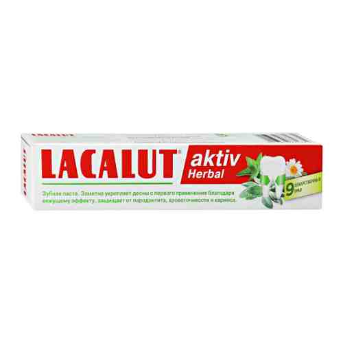 Зубная паста Lacalut Aktiv Herbal Лекарственные травы профилактическая 75 мл арт. 3246253
