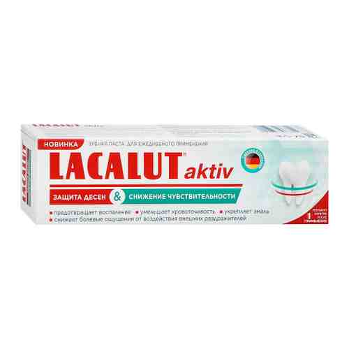 Зубная паста Lacalut Aktiv защита десен и снижение чувствительности 75 мл арт. 3471068
