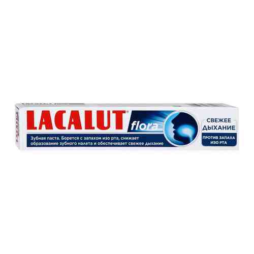 Зубная паста Lacalut flora 75 мл арт. 3409888