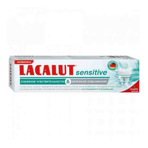 Зубная паста Lacalut Sensitive Снижение чувствительности и бережное отбеливание 75 мл арт. 3370832