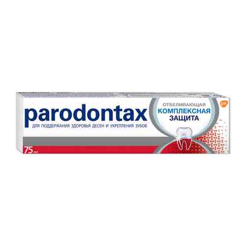 Зубная паста Parodontax комплексная защита отбеливающая 75 мл арт. 3503603