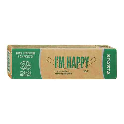 Зубная паста Spasta I'M Happy Enamel strengthe ning & Gum Protection натуральная сертифицированная 75 мл арт. 3516008