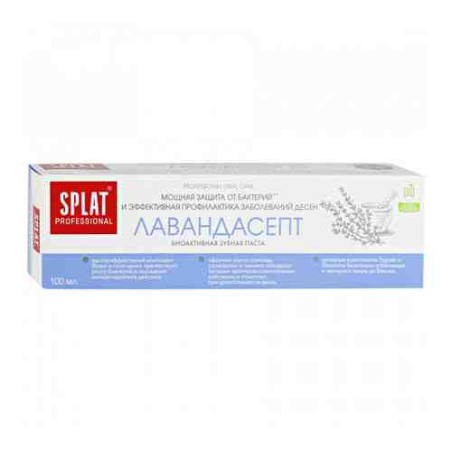 Зубная паста Splat Professional Лавандасепт защита от бактерий 100 мл арт. 3270102