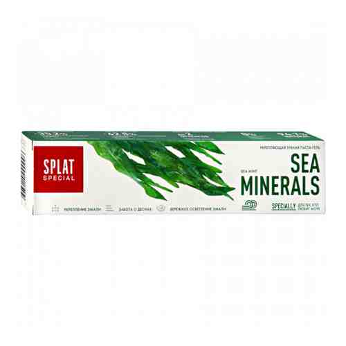 Зубная паста Splat Sea Minerals укрепляющая 75 мл арт. 3105686