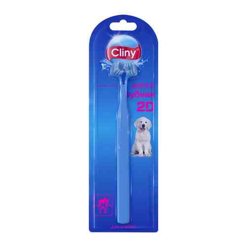 Зубная щетка Cliny 2D для собак арт. 3452433