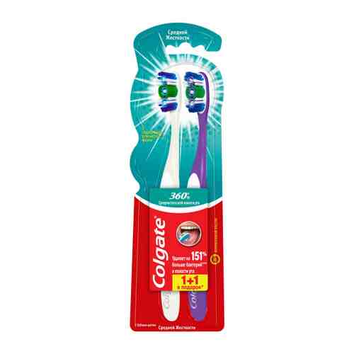 Зубная щетка Colgate 360 Суперчистота всей полости рта антибактериальная средняя жесткость 1+1 в подарок арт. 3235949