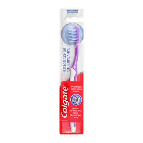 Зубная щетка Colgate Безопасное отбеливание мягкая фиолетовая арт. 3360485
