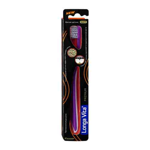 Зубная щетка Longa Vita Premium мягкая фиолетовая арт. 3504774