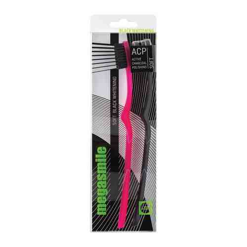 Зубная щетка Megasmile Black Whitening Soft с защитным колпачком мягкая розовая/черная 2 штуки арт. 3502260