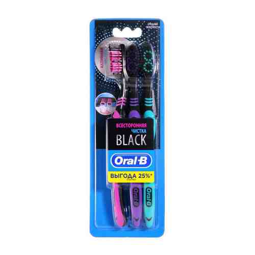 Зубная щетка Oral-B Всесторонняя чистка Black 40 Medium средняя жесткость 3 штуки арт. 3412119