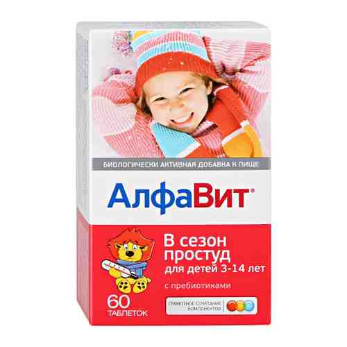 АлфаВит Биологически активная добавка в сезон простуд для детей 3-12 лет (60 таблеток) арт. 3215038
