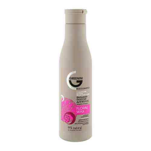 Бальзам глоссер для волос Greenini Floral Wax защита окрашенных волос 91% natural 250 мл арт. 3507995