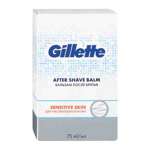 Бальзам после бритья Gillette Sensitive Skin для чувствительной кожи 75 мл арт. 3352608