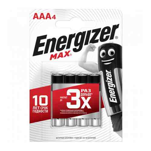 Батарейка Energizer Max E92 AAA BP 4 RU щелочная (4 штуки) арт. 3368695