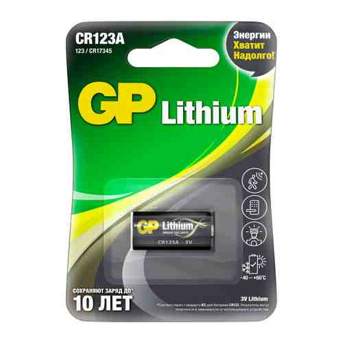 Батарейка GP Batteries CR123 алкалиновая арт. 3447195