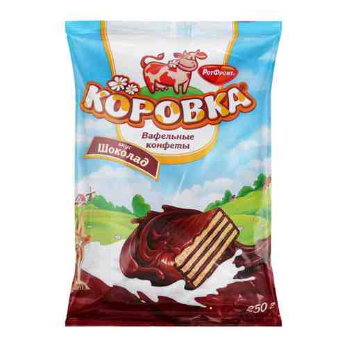 Конфеты Рот Фронт Коровка шоколадно-вафельные 250 г арт. 3340283