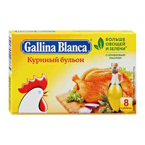 Бульон Gallina Blanca Куриный 8 штук по 10 г арт. 3340211