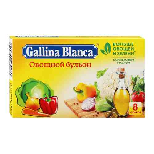Бульон Gallina Blanca овощной 8 кубиков по 10 г арт. 3498658