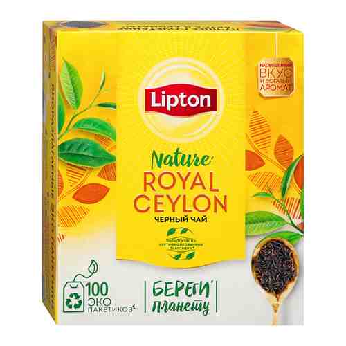 Чай Lipton Royal Ceylon черный 100 пакетиков по 2 г арт. 3365732